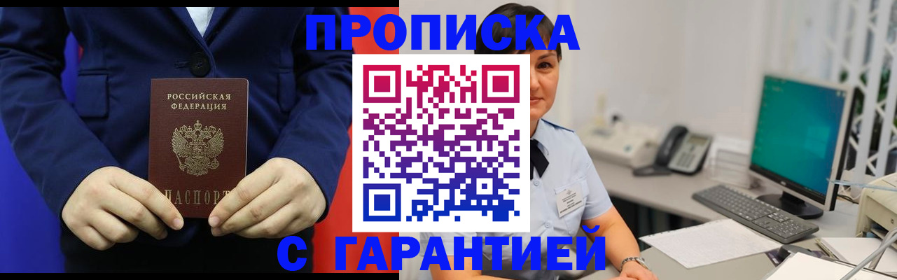 регистрация для школы в Коми